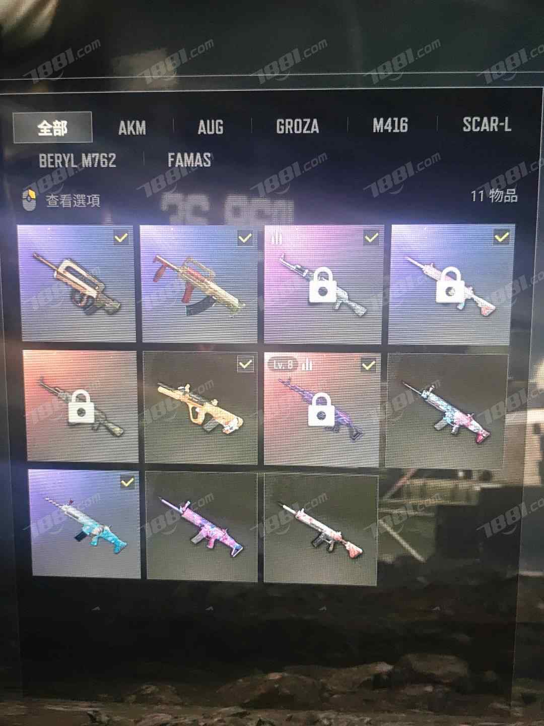 【PUBG：黑域撤离】None/STEAM区 账号 1600元-星云网络游戏交易网