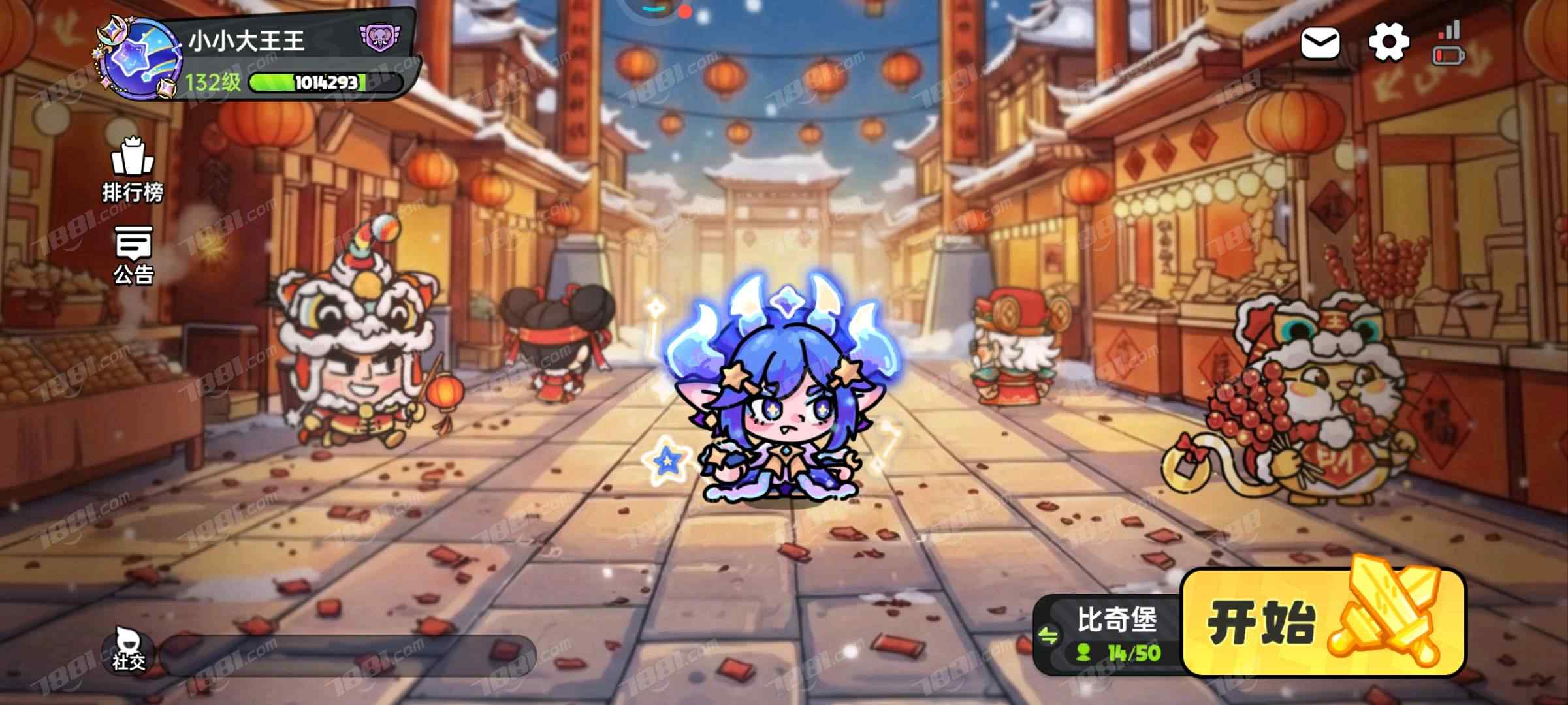 【英勇之地手游】游戏官方/御长风账号 账号 320元-星云网络游戏交易网