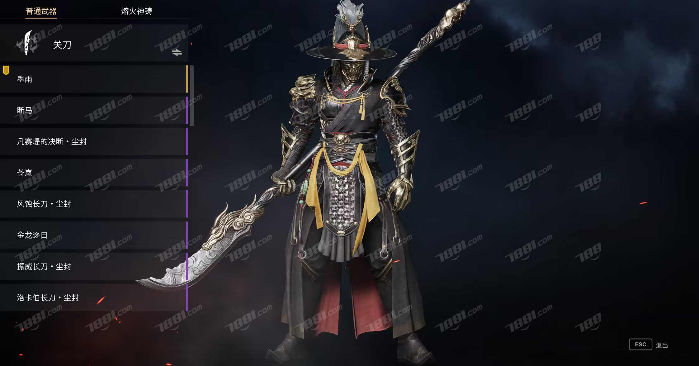 【战意】None/公测区 账号 5500元-珑图商城