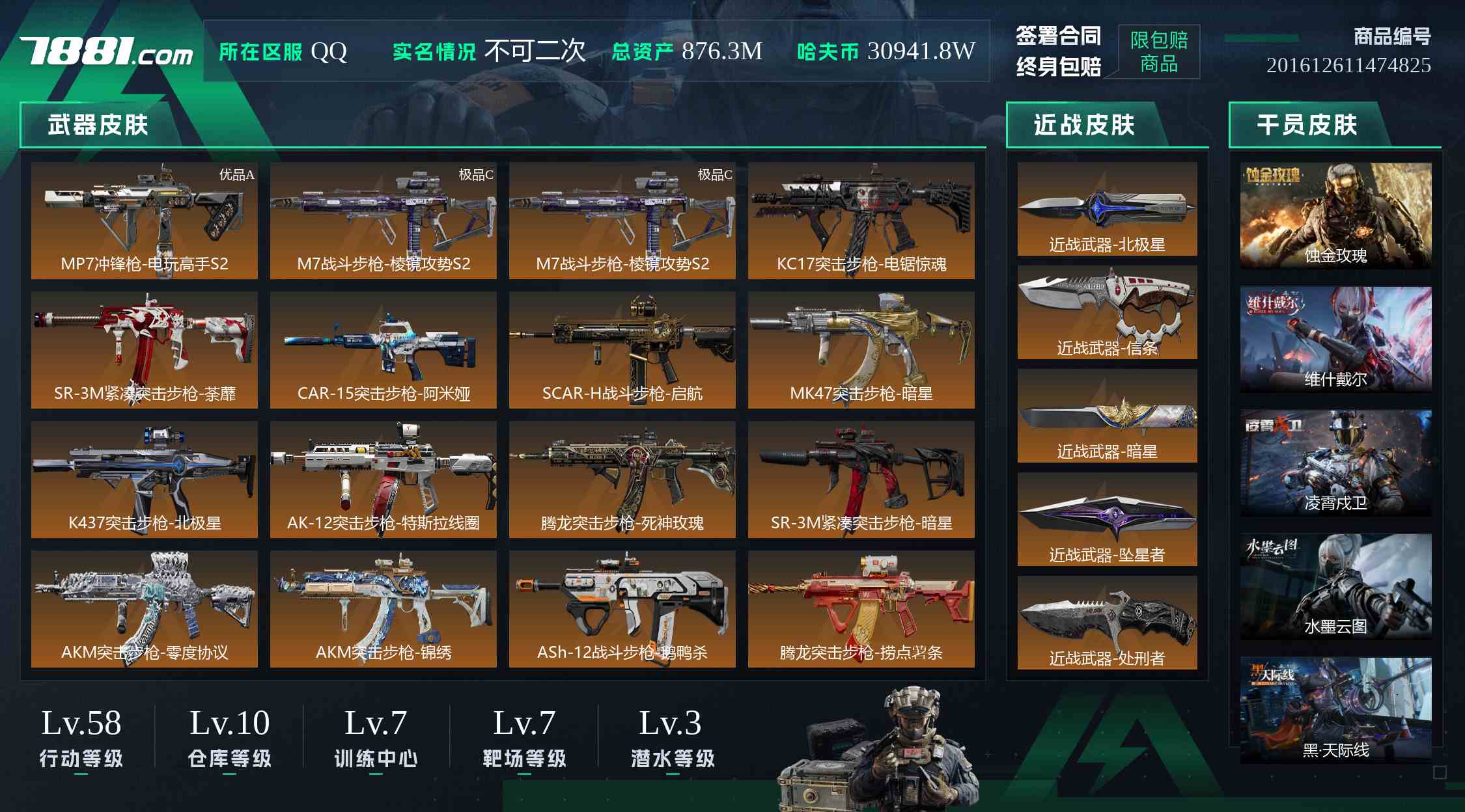 123-瑄昌资源网