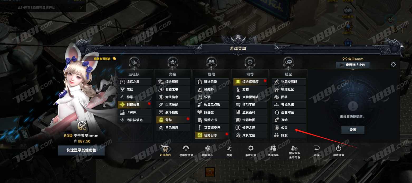 1700111779660